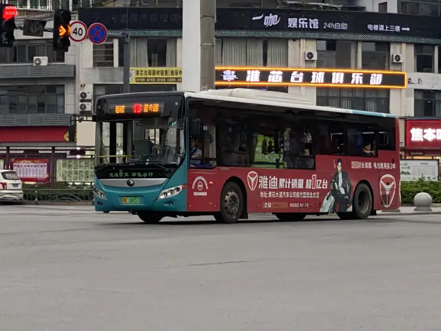 800BUS