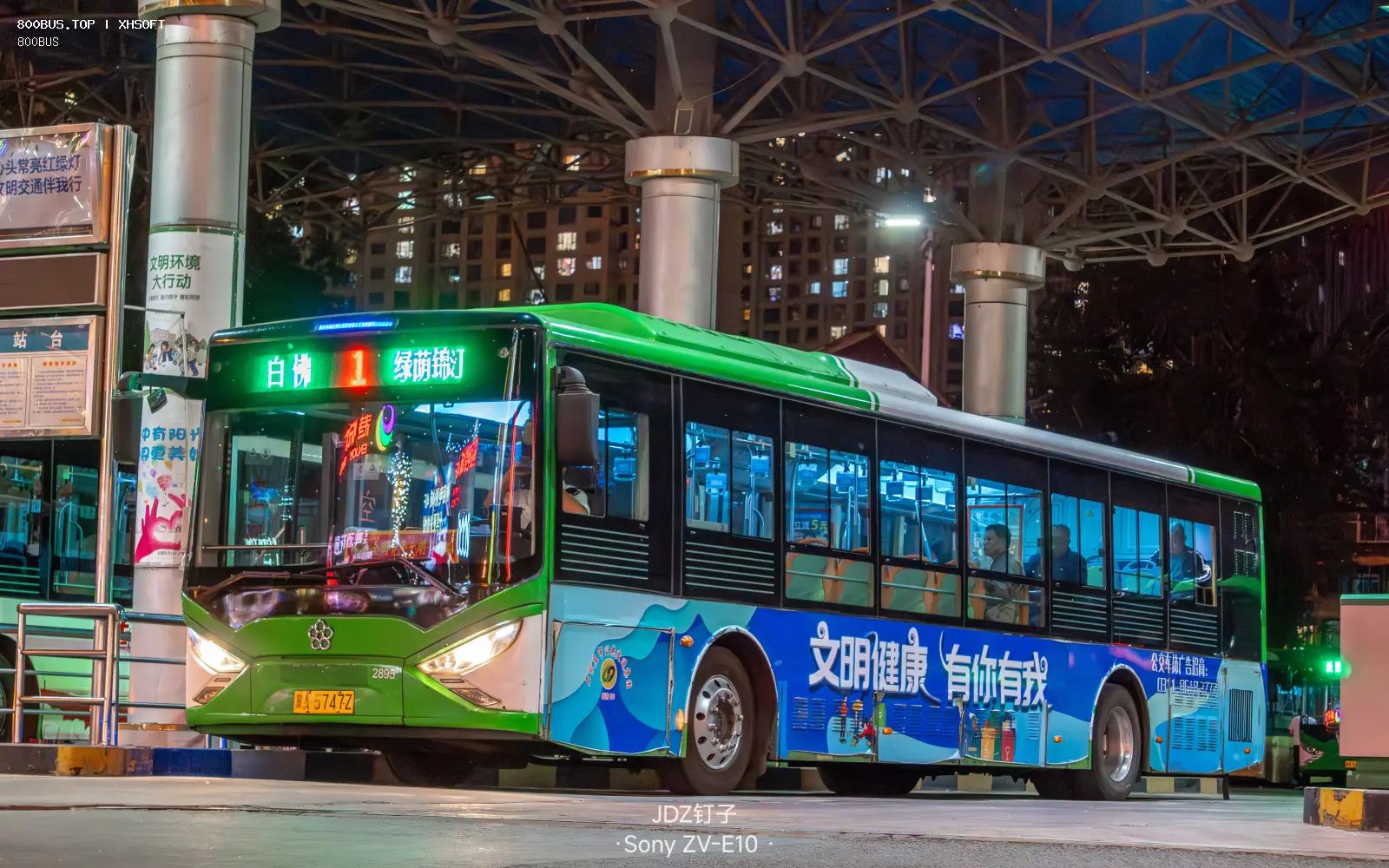 Bus Archive