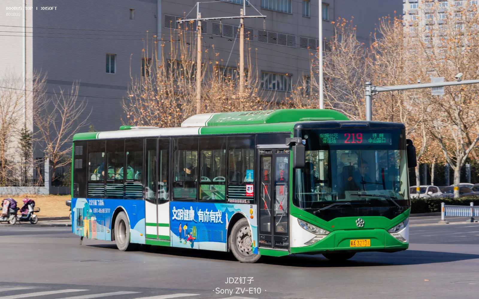 Bus Archive