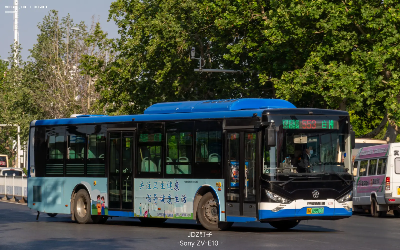 Bus Archive