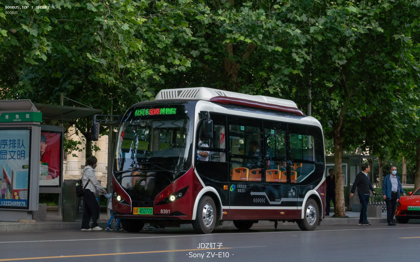 Bus Archive