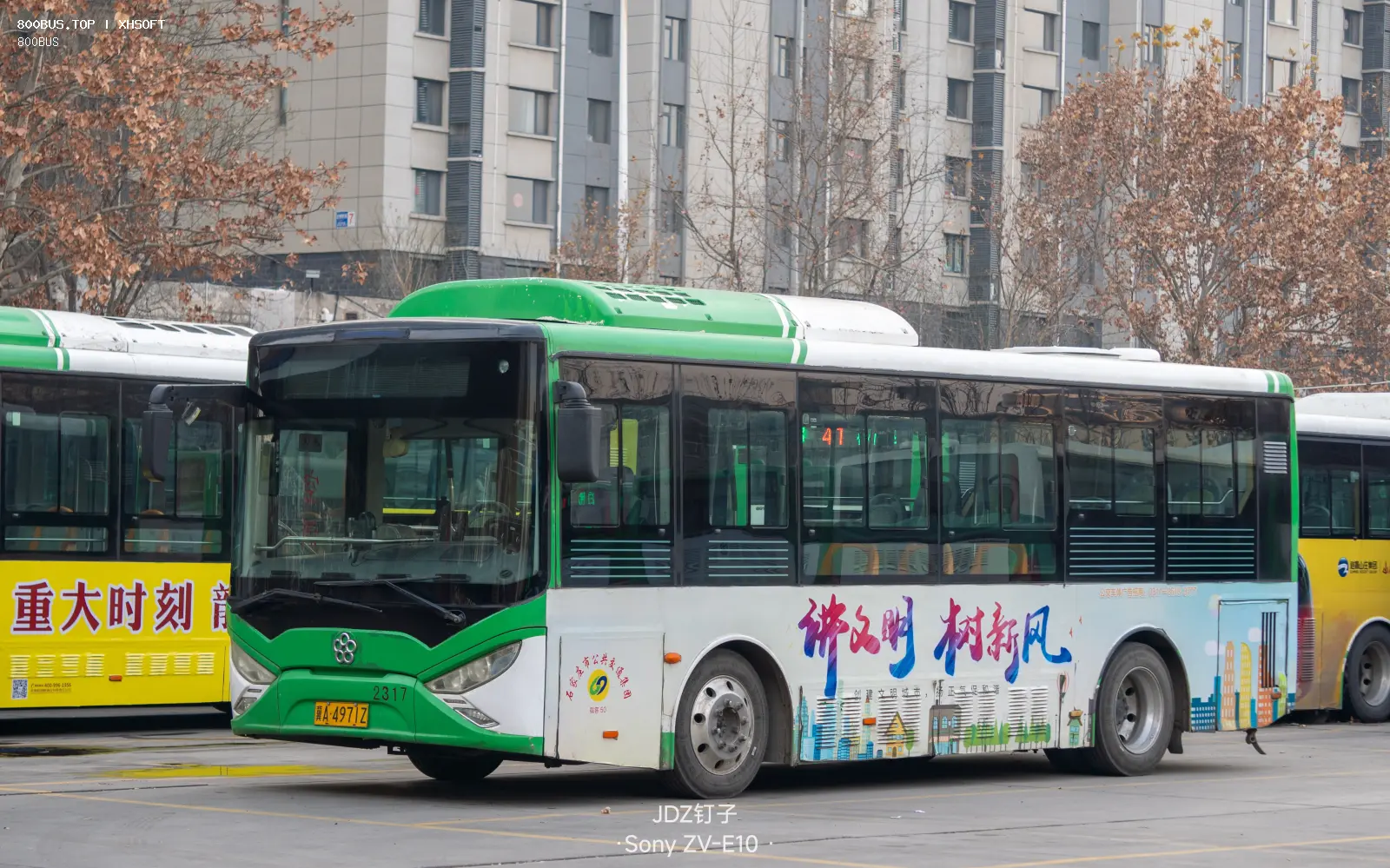 Bus Archive