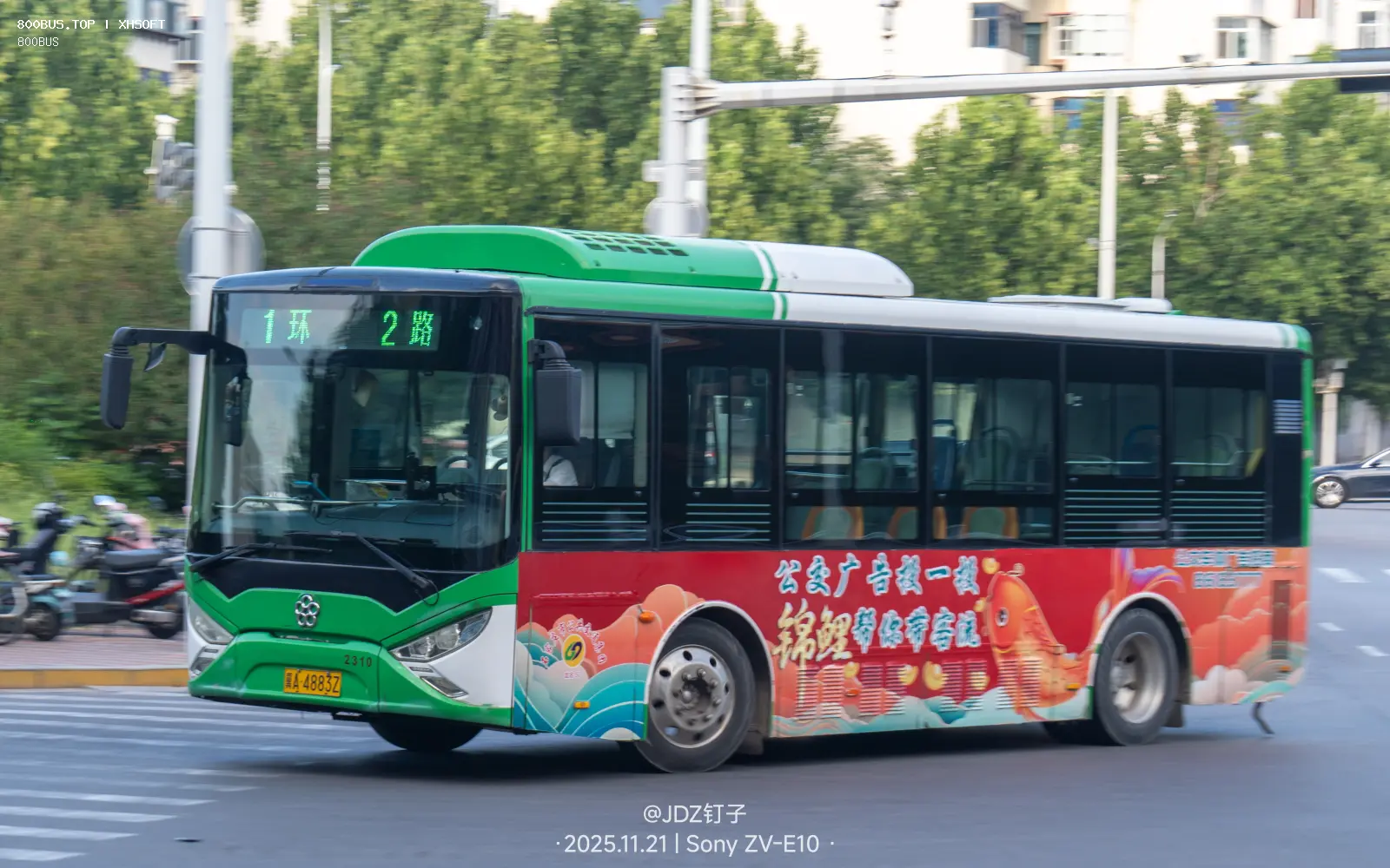 Bus Archive
