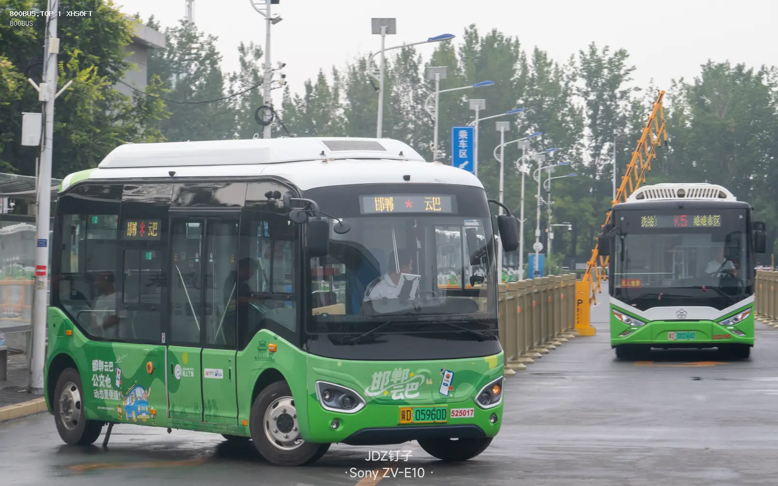 Bus Archive