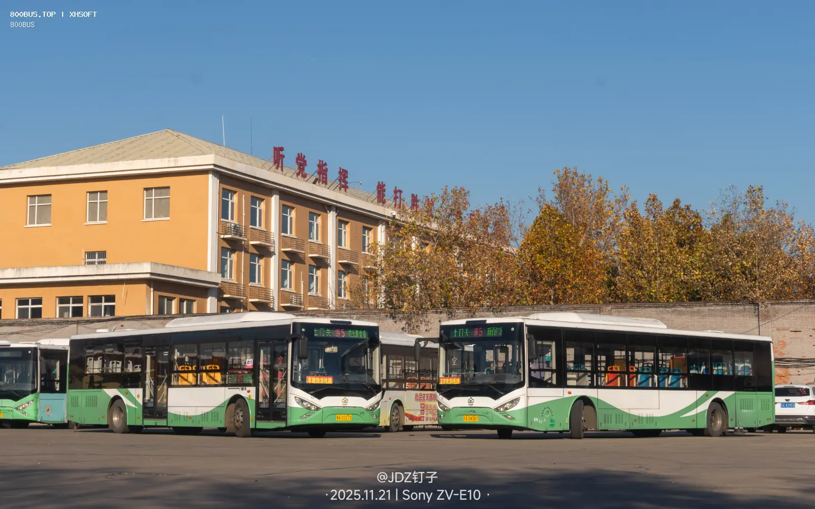 Bus Archive