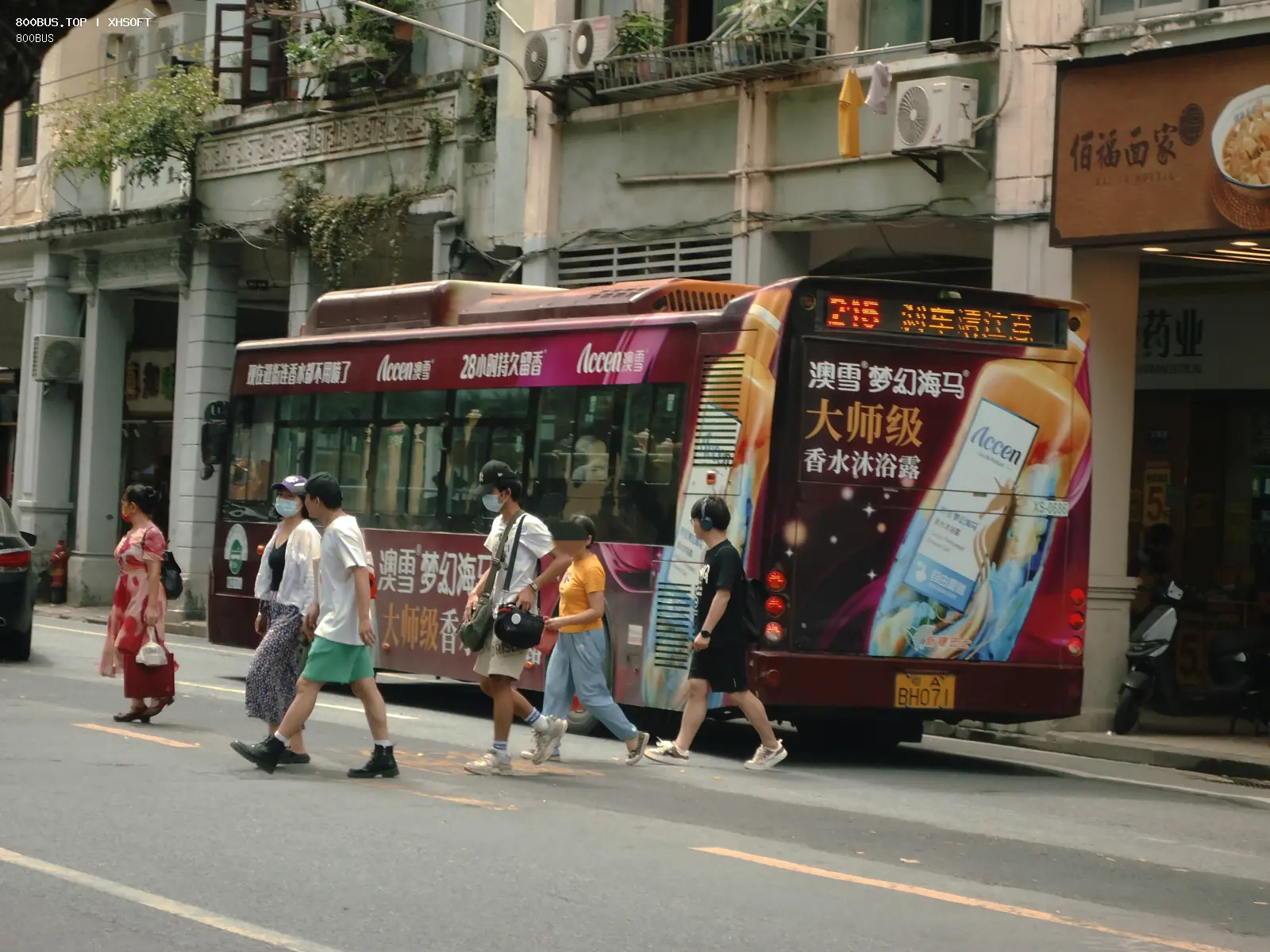 Bus Archive