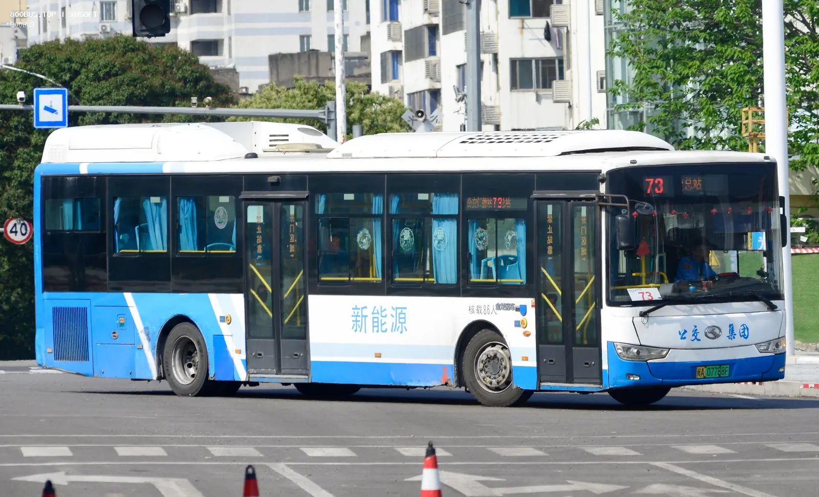 Bus Archive