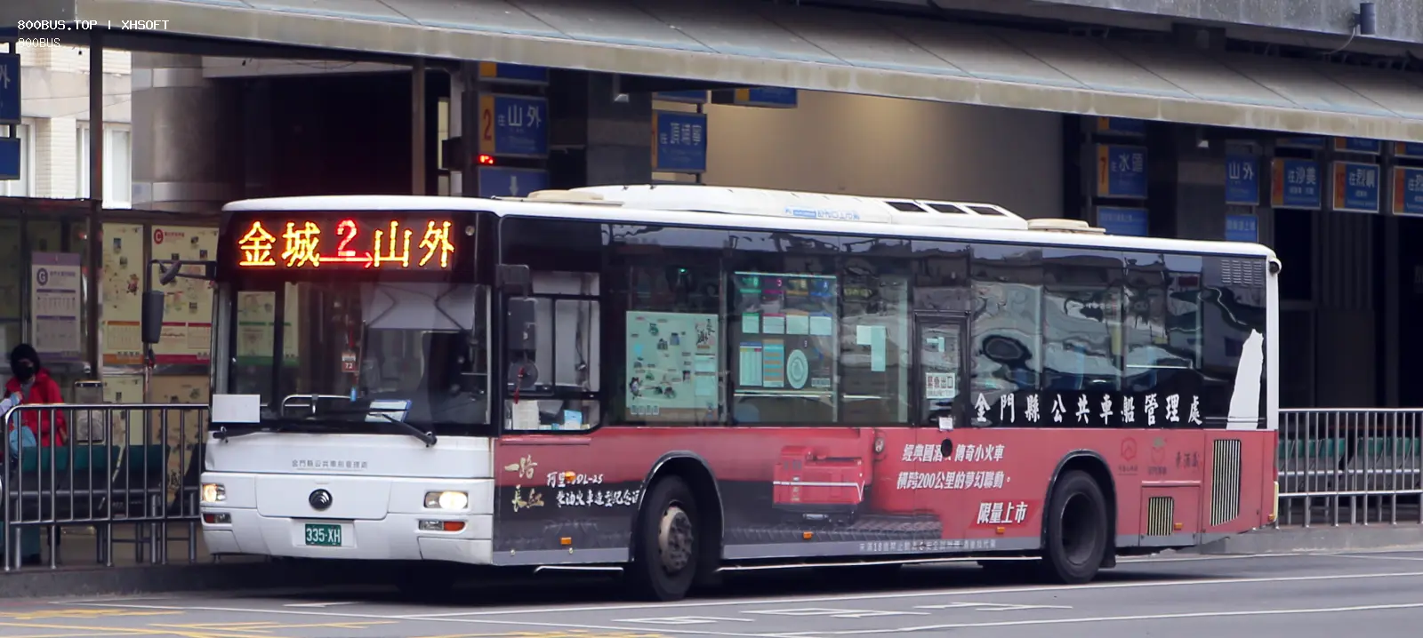 Bus Archive