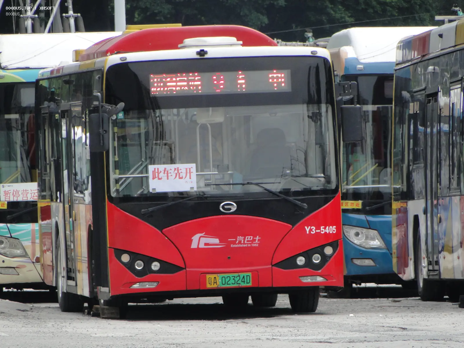 Bus Archive