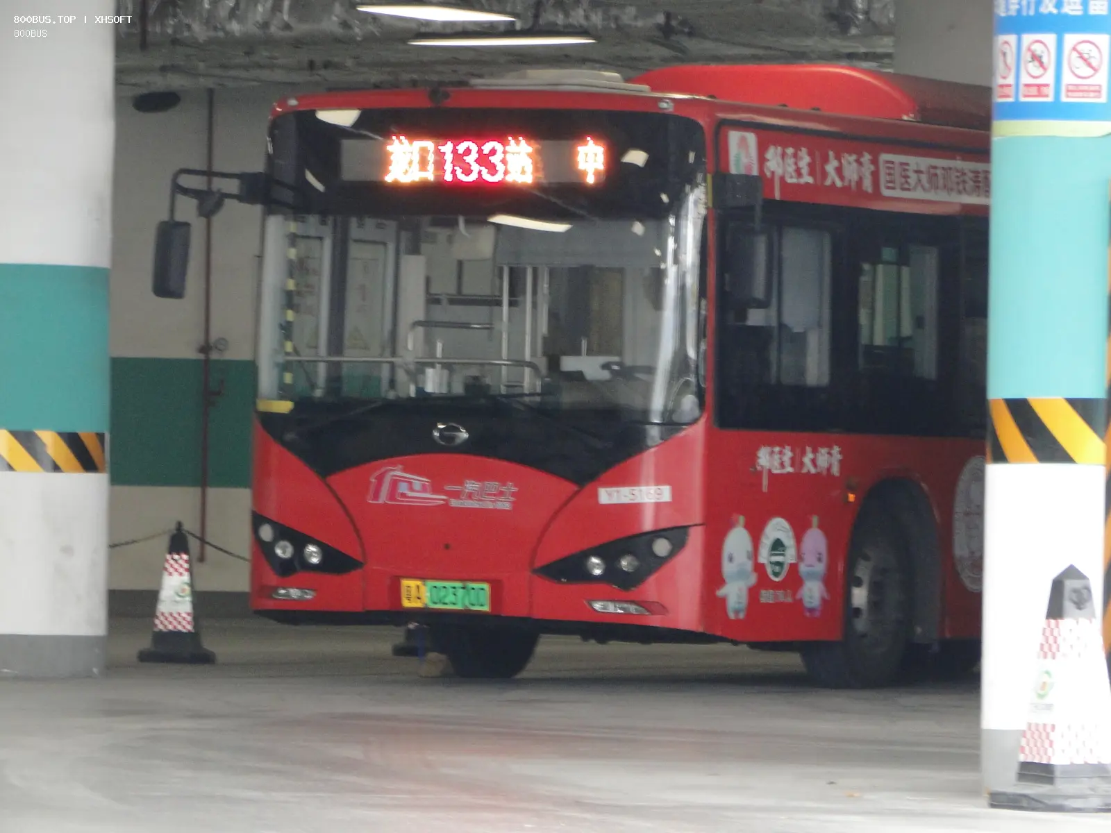 Bus Archive