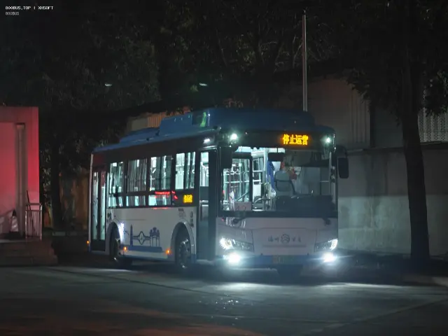 闽A07205D