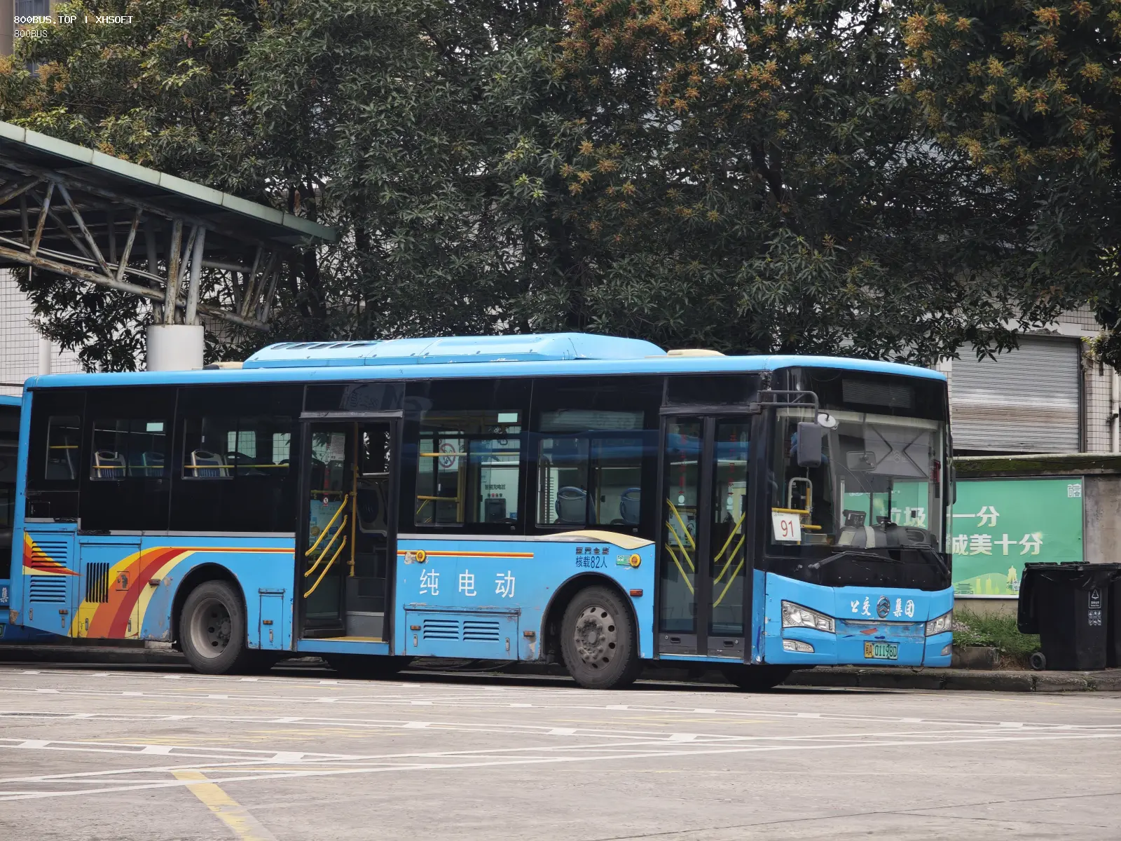 Bus Archive