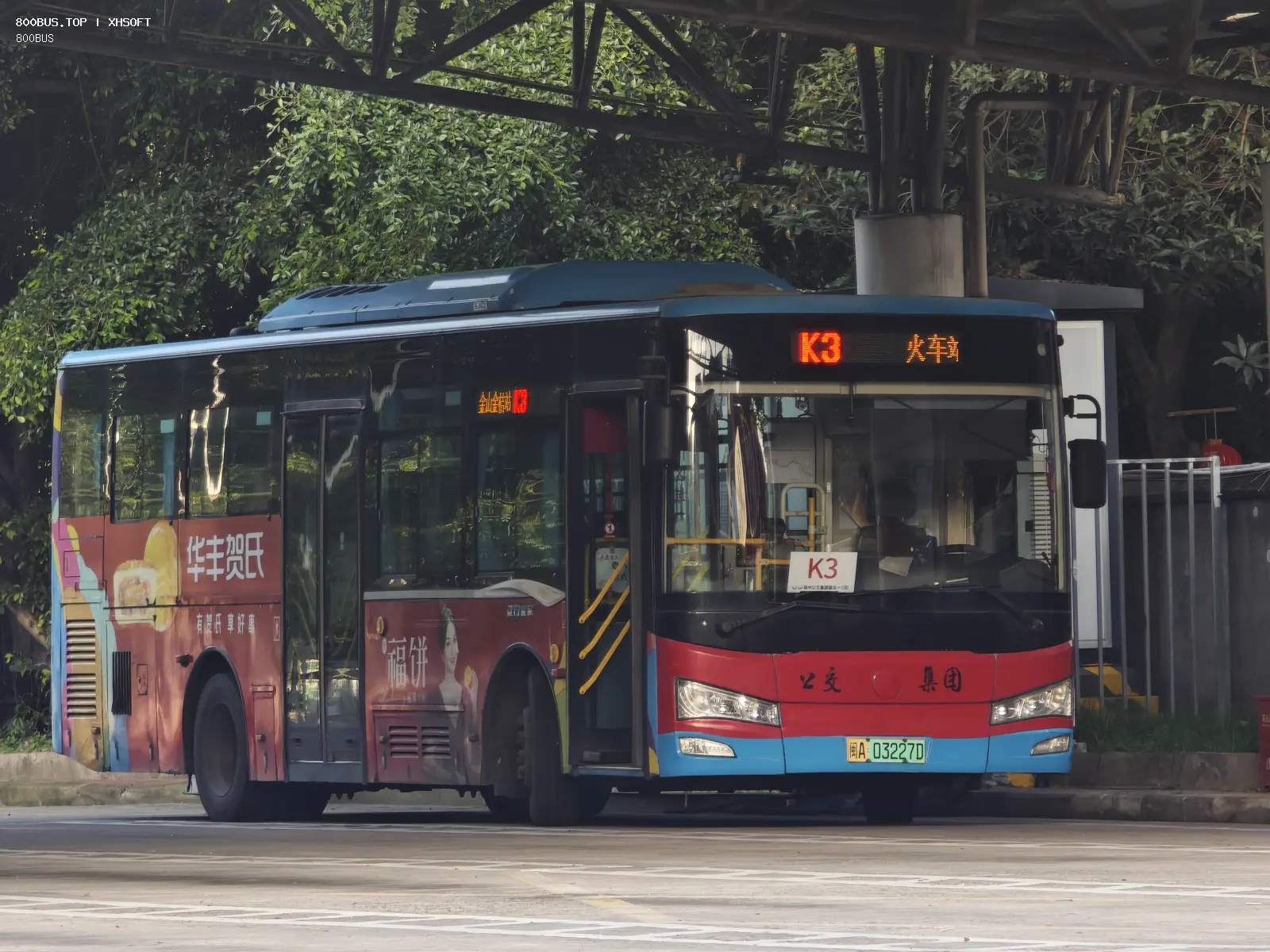 Bus Archive