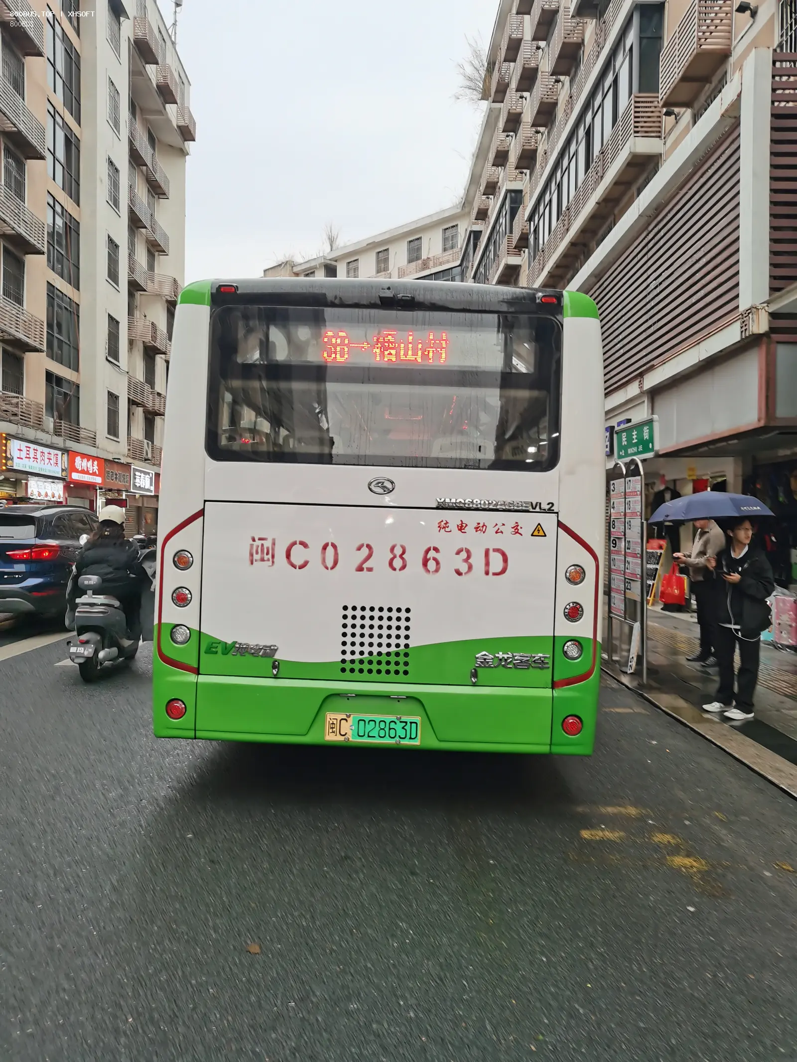 Bus Archive