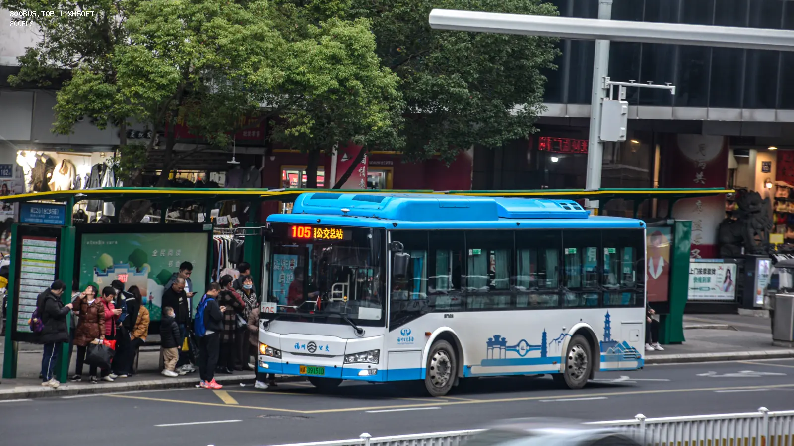 Bus Archive