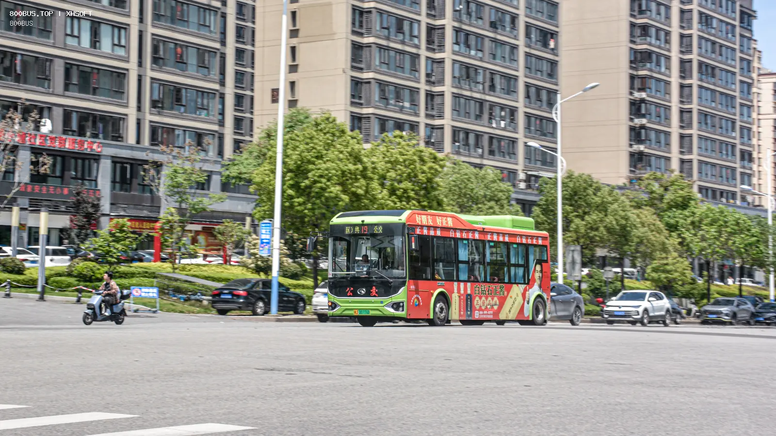 Bus Archive