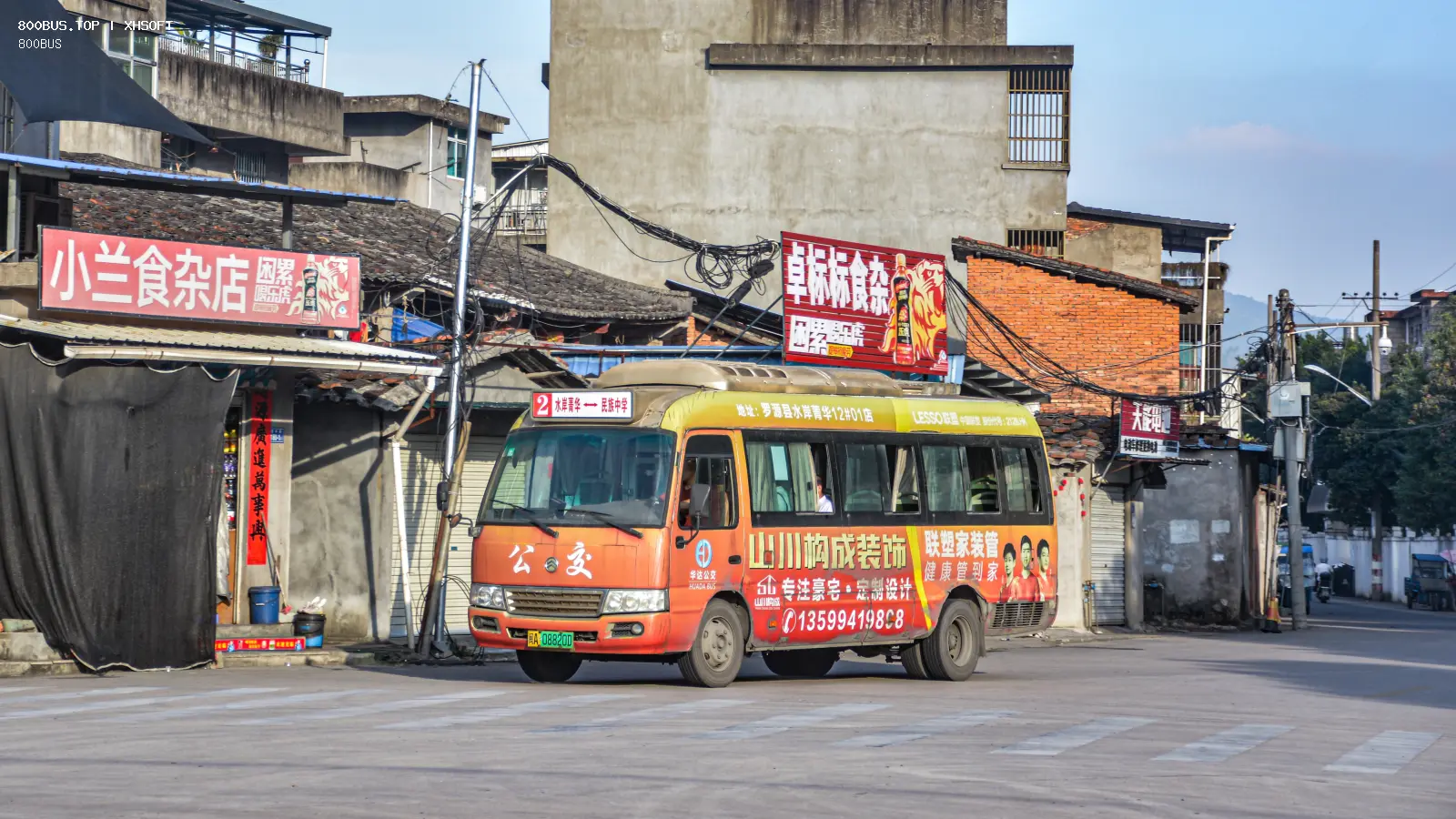 Bus Archive