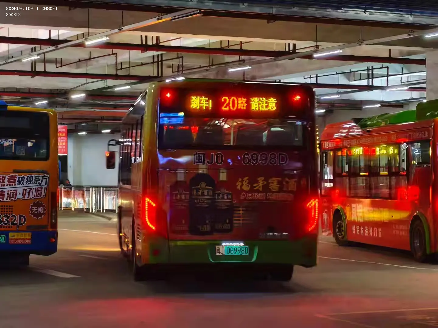 Bus Archive
