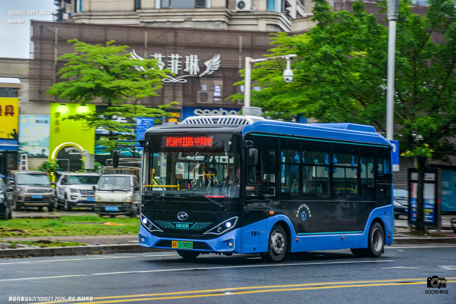 Bus Archive