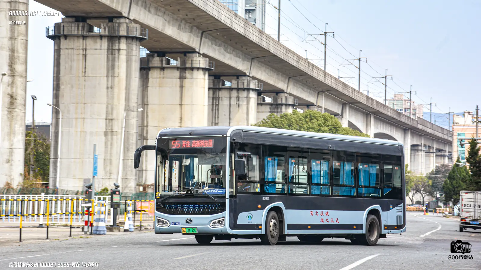 Bus Archive