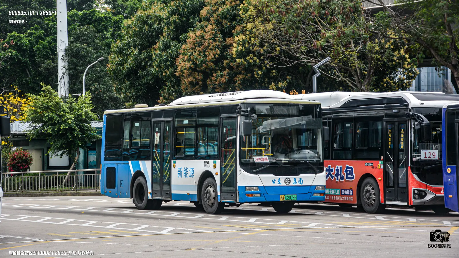 Bus Archive