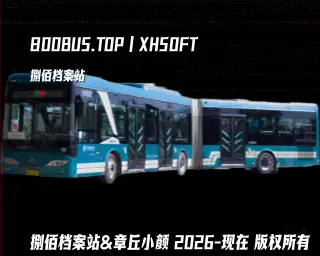 未知