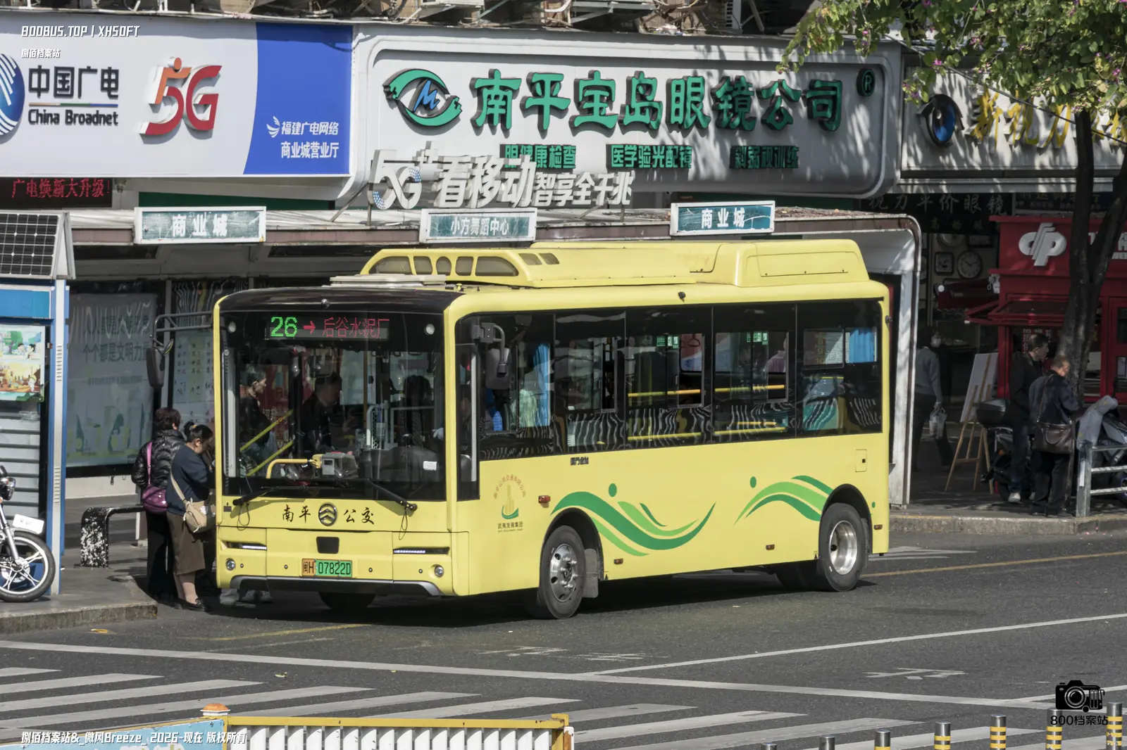 Bus Archive