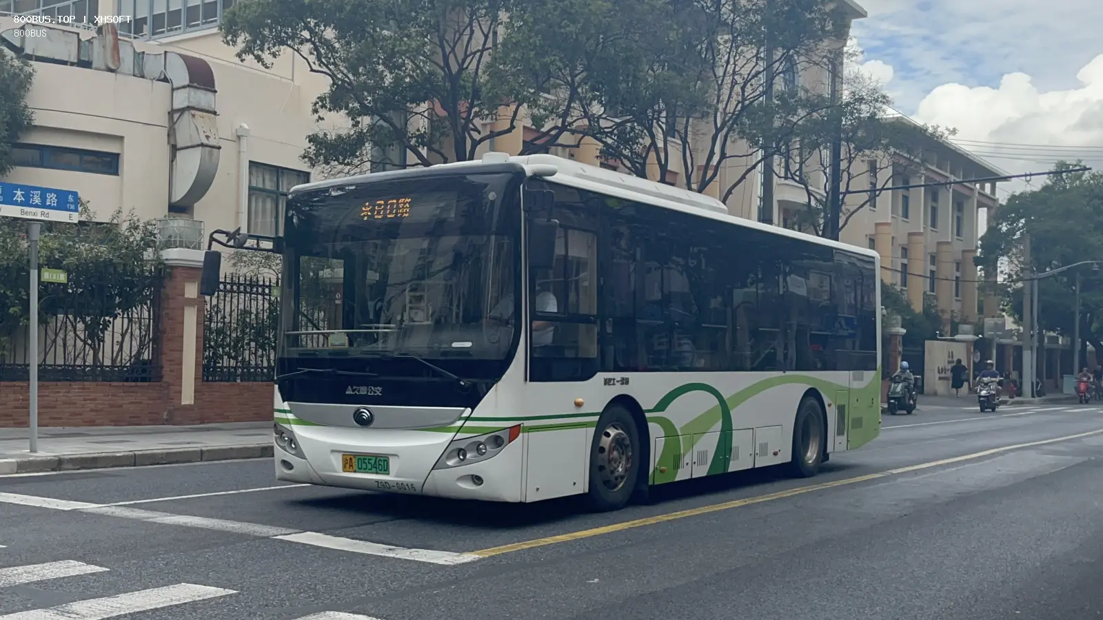 Bus Archive