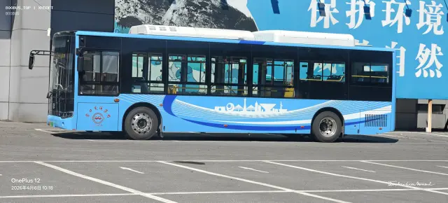 未知