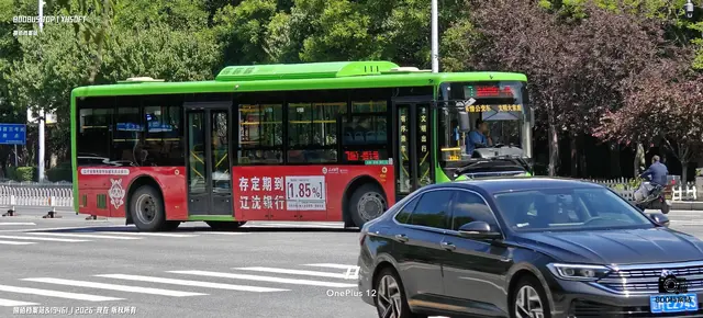 未知