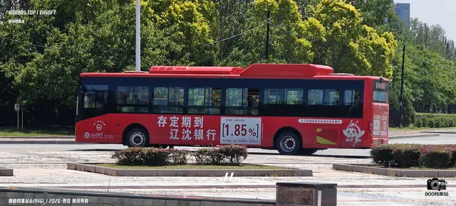 未知