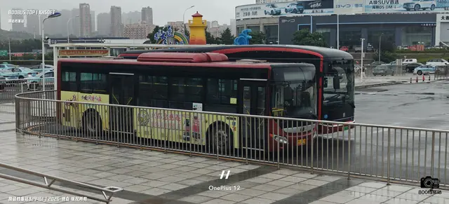 未知