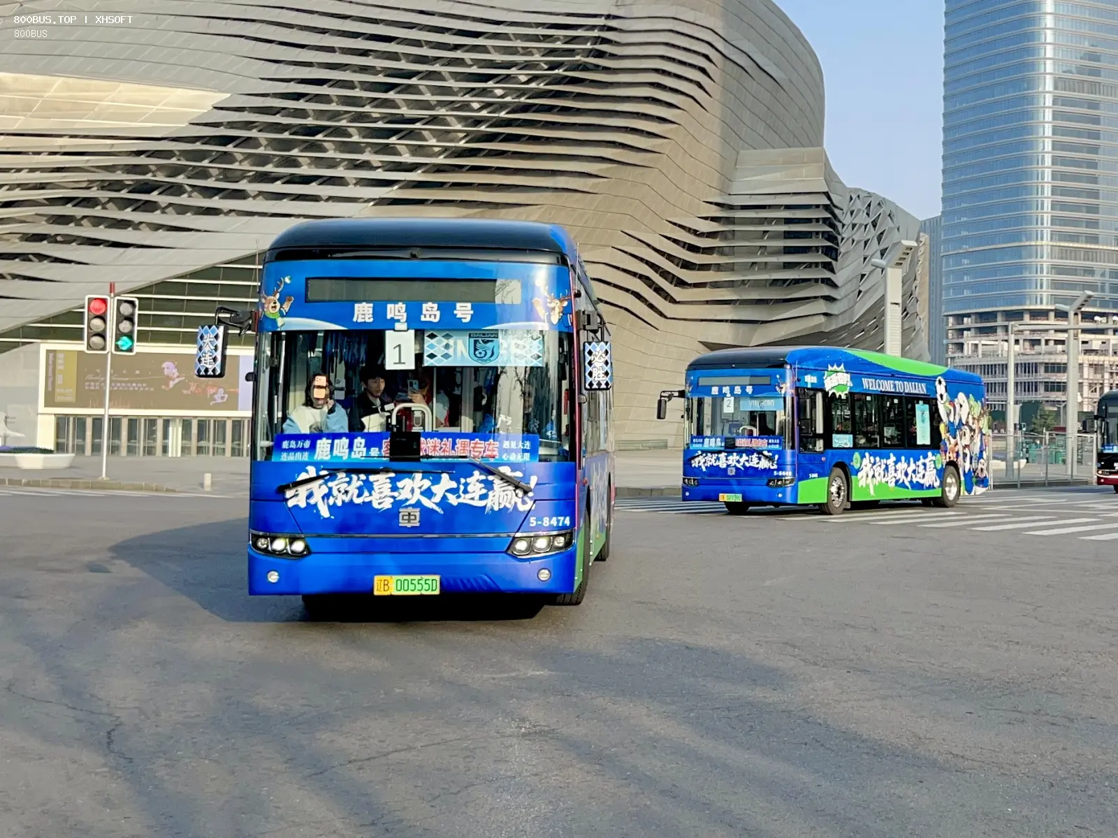Bus Archive