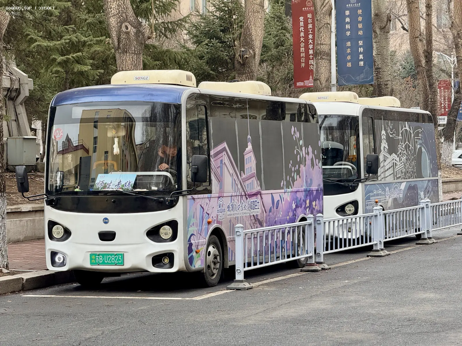Bus Archive