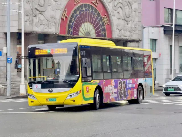 800BUS
