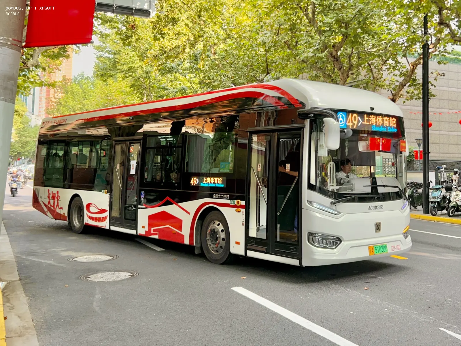 Bus Archive