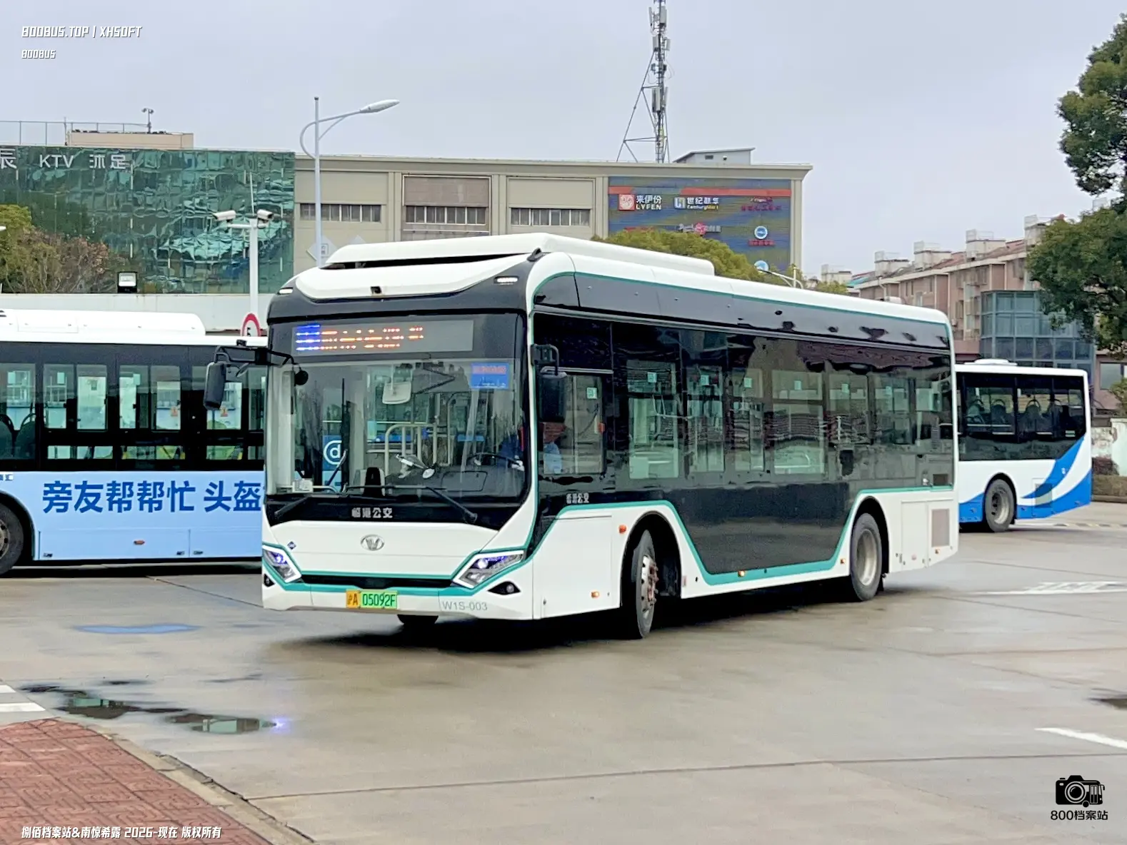 Bus Archive