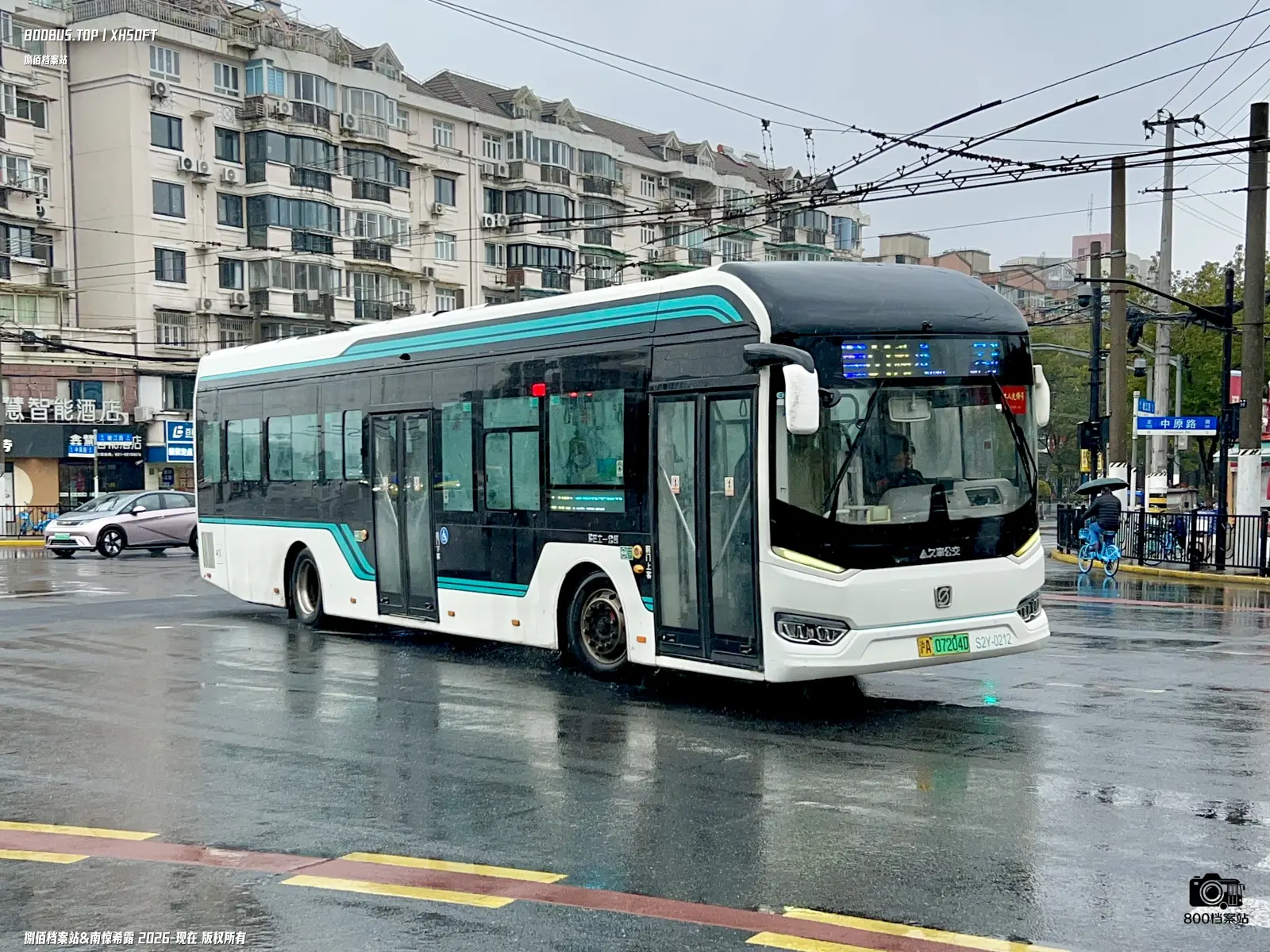 Bus Archive
