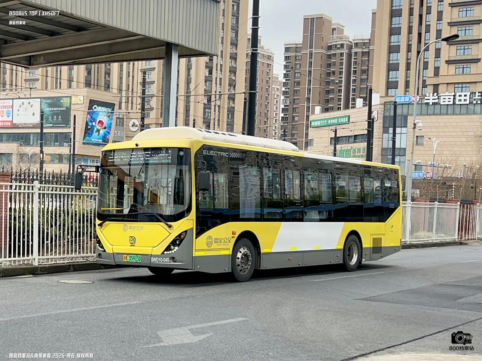 Bus Archive