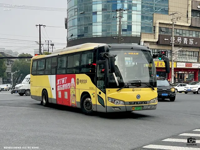 沪A 33712D