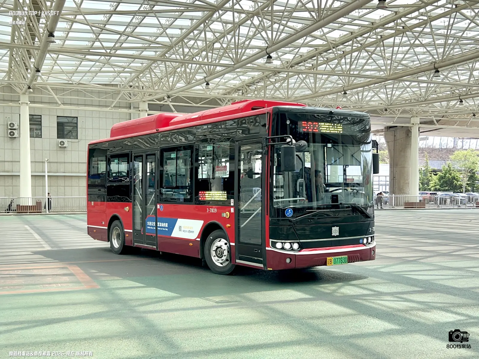 Bus Archive