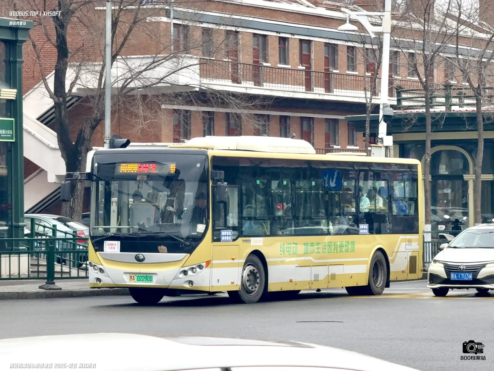 Bus Archive
