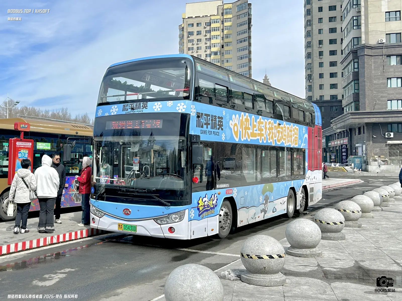 Bus Archive