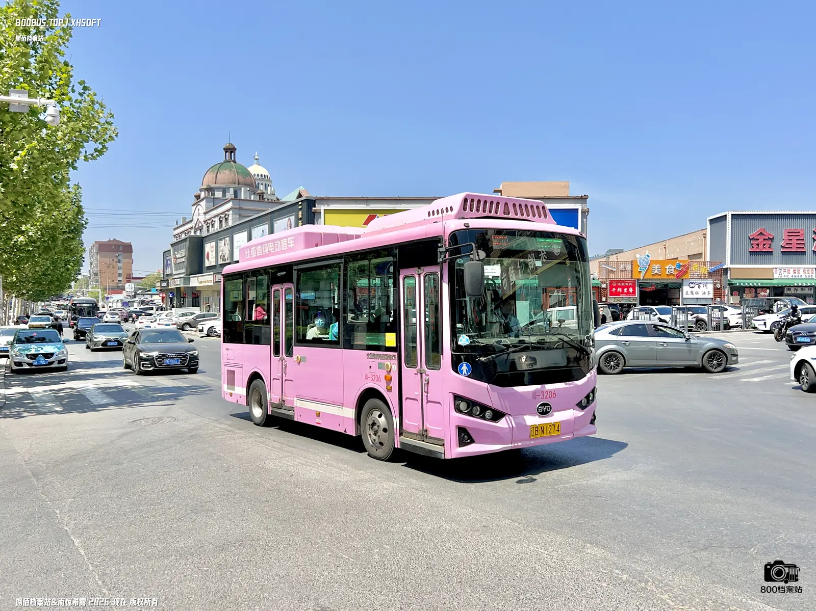 Bus Archive