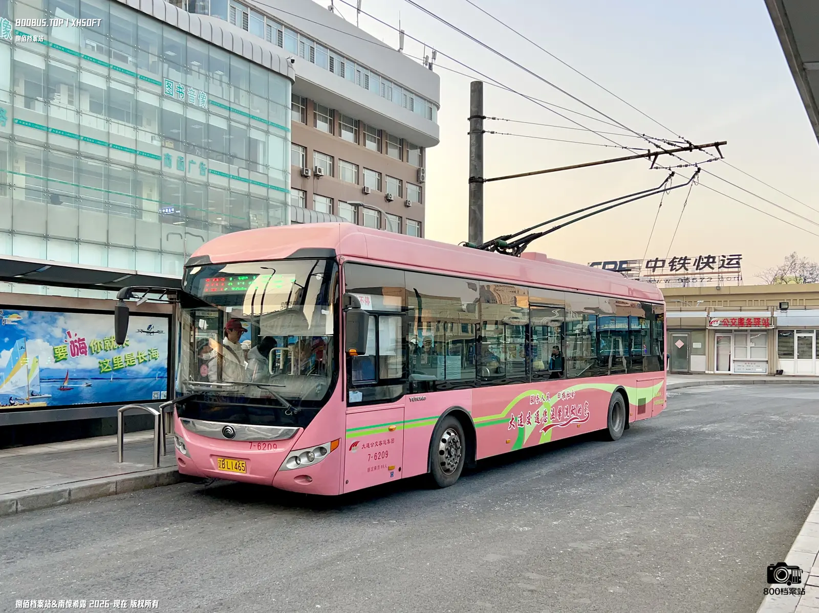 Bus Archive