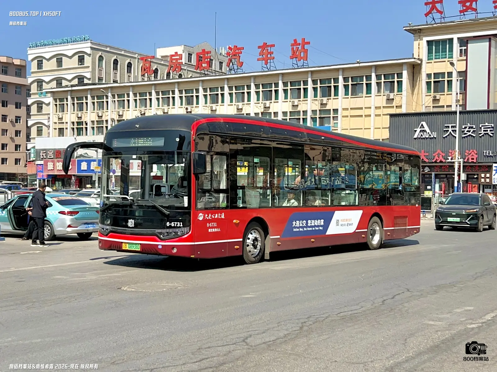 Bus Archive