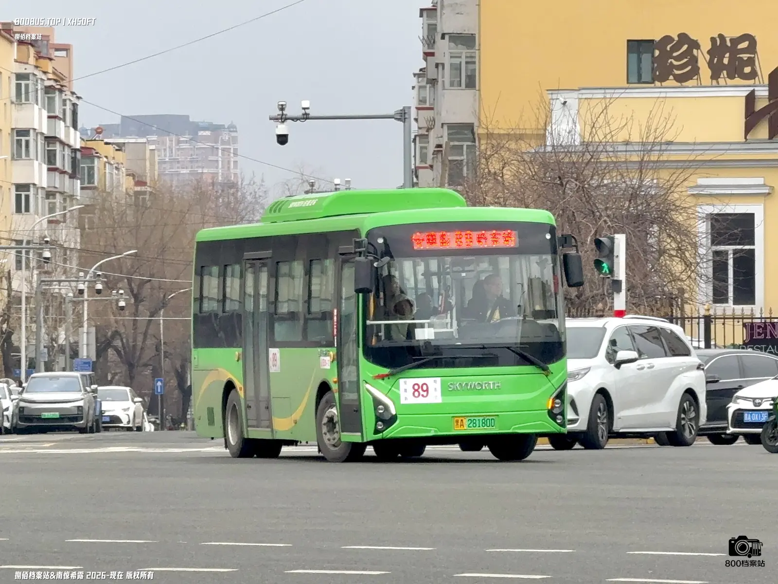 Bus Archive