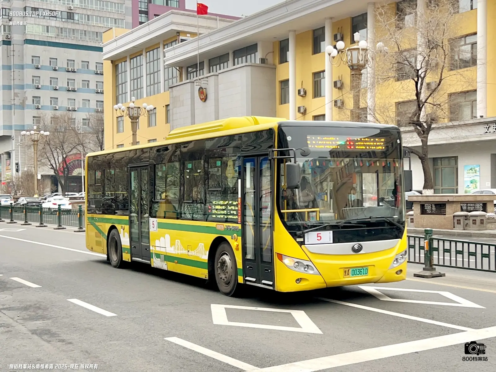 Bus Archive