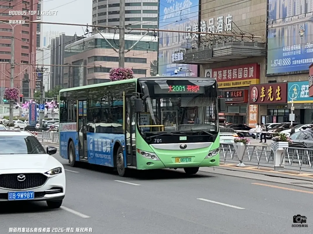 Bus Archive