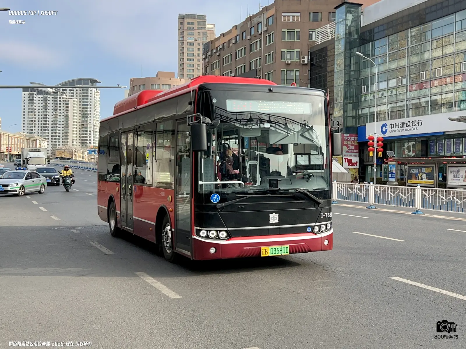 Bus Archive